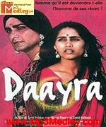 Daayraa 1996 song download